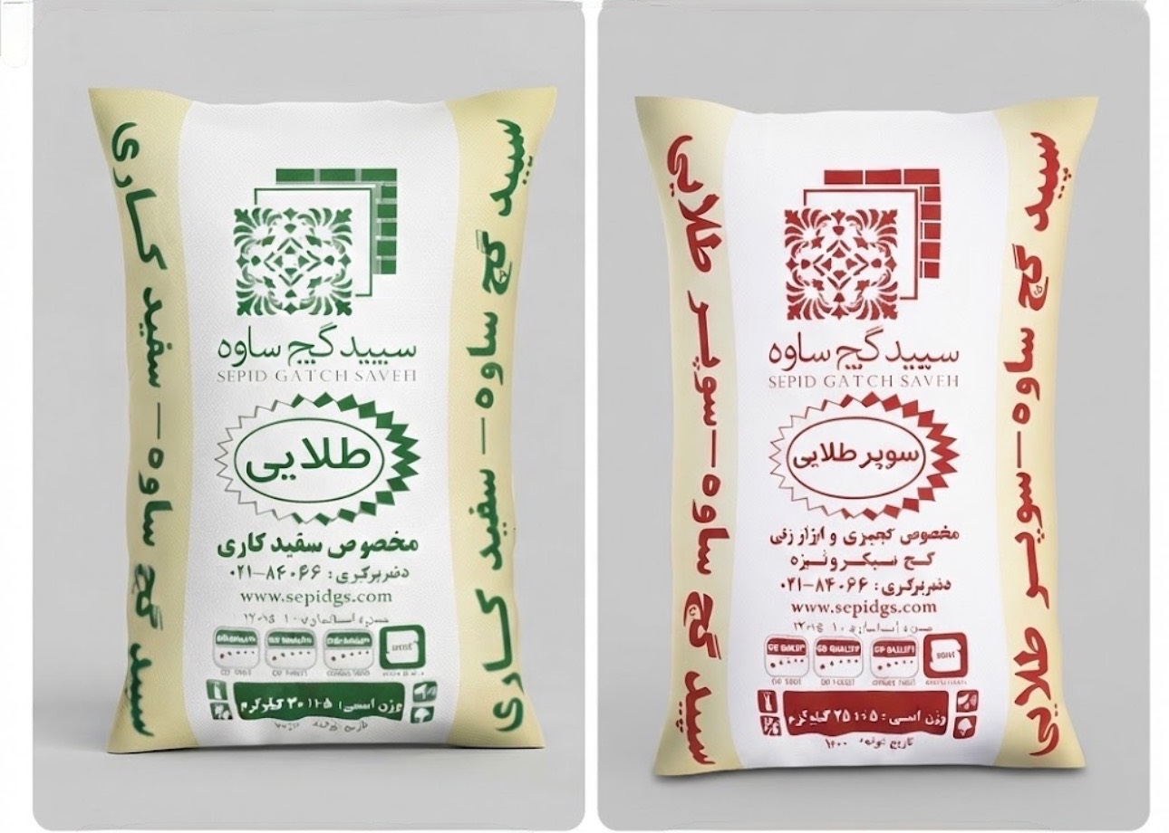 گچ طلایی و سوپر گچ طلایی؛ تفاوت‌ها و کاربرد هر کدام