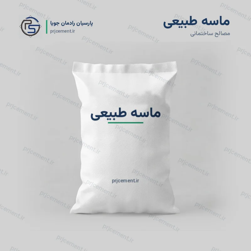 خرید ماسه طبیعی کیسه‌ای ۲۰ و ۴۰ کیلویی | قیمت روز | شرکت پارسیان رادمان جویا