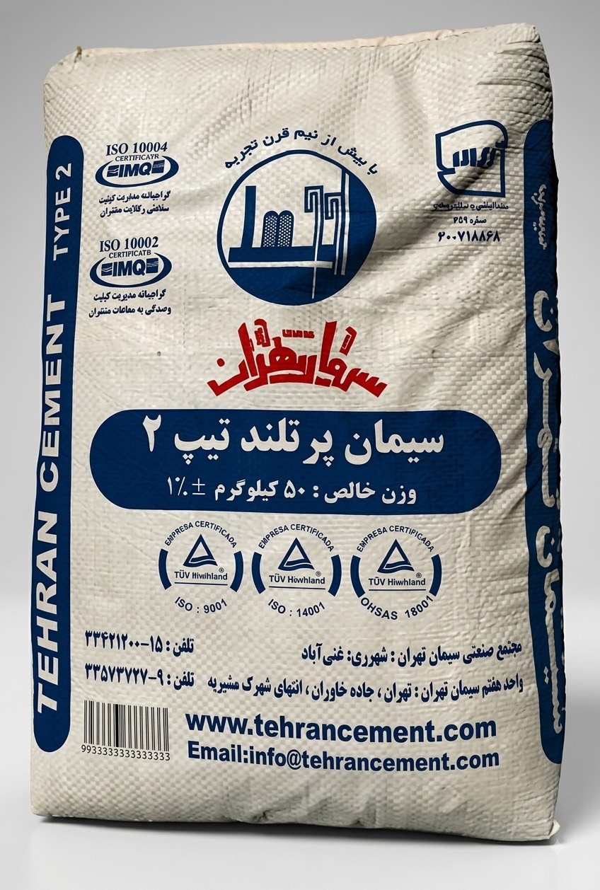خرید سیمان تهران تیپ 2 (خرده فروشی) | قیمت روز | شرکت پارسیان رادمان جویا